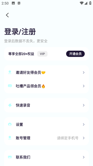 嗒嗒AI