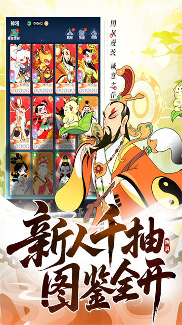 图1