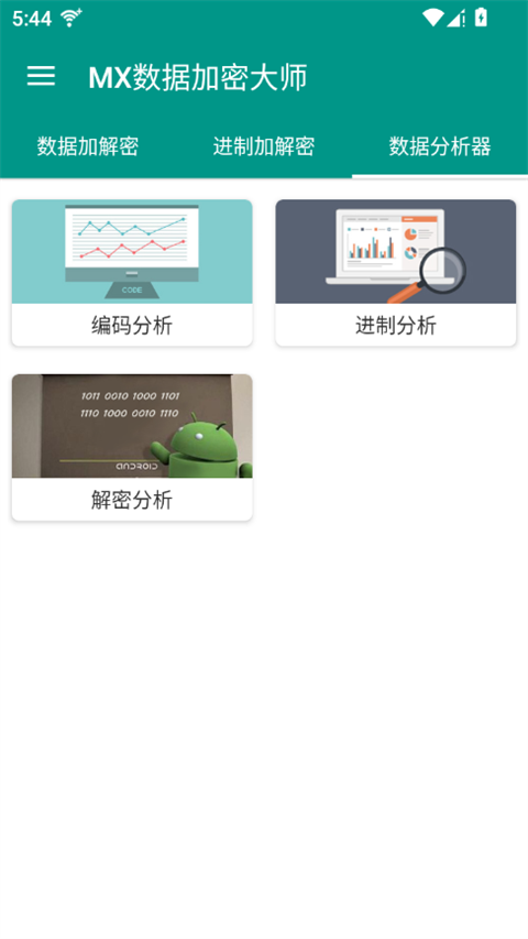 图2