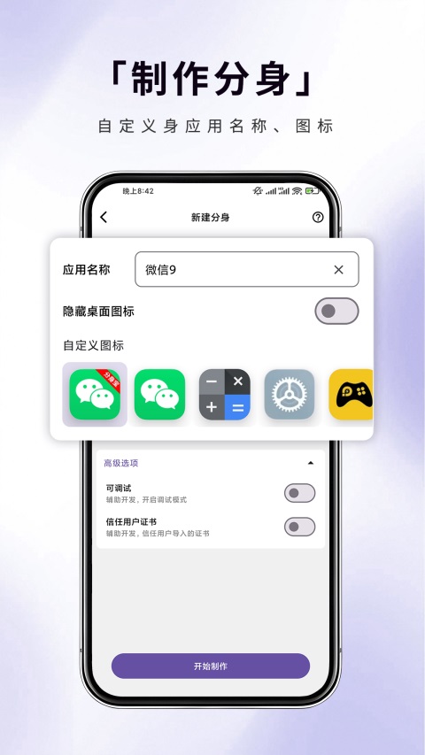 图2