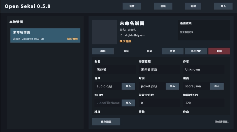 图1