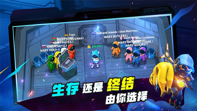SuperSus国际服图1