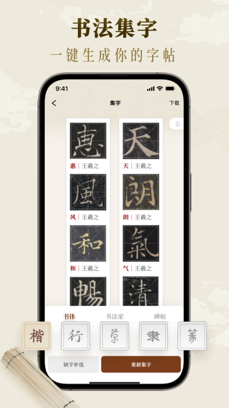 图3