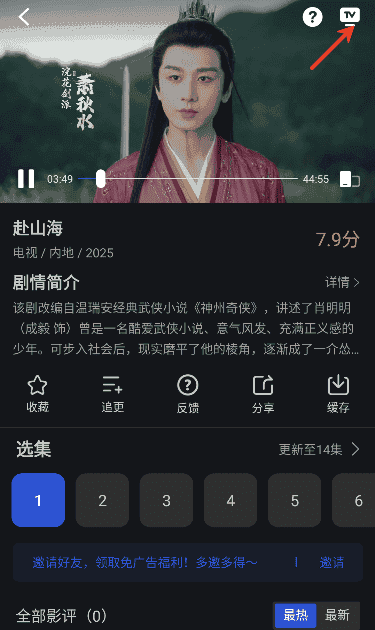 月见影评2026