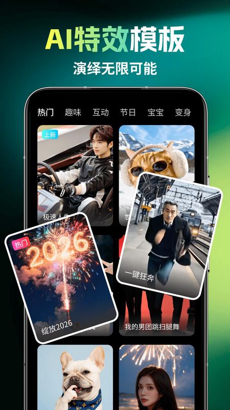 图4