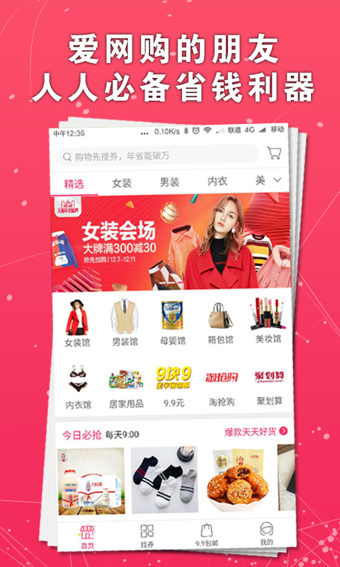 图4