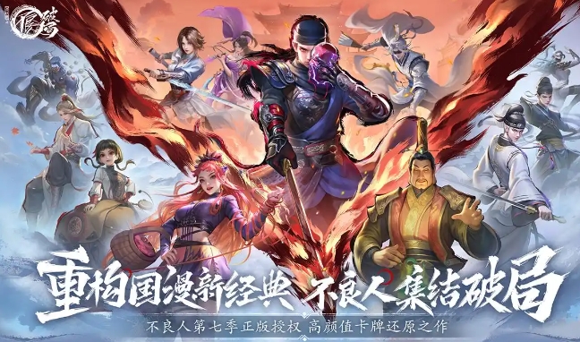 不良人破局演武挑战怎么打