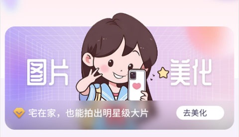photocolors软件