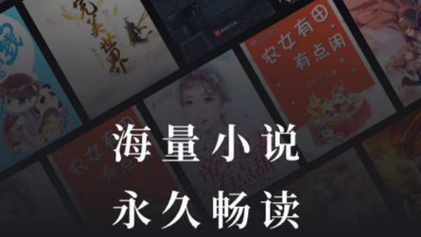 可以离线看全本小说的app