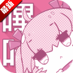picacg漫画
