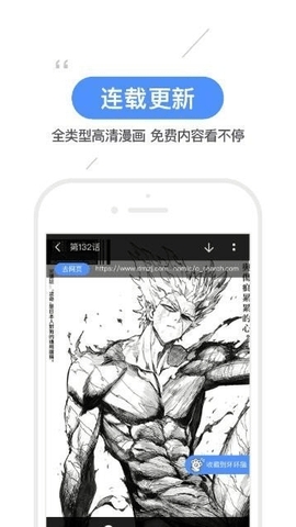 坏坏漫画app