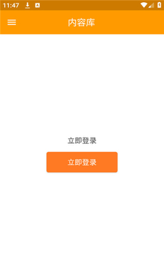 Pubu小说app