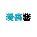 漫画酱app