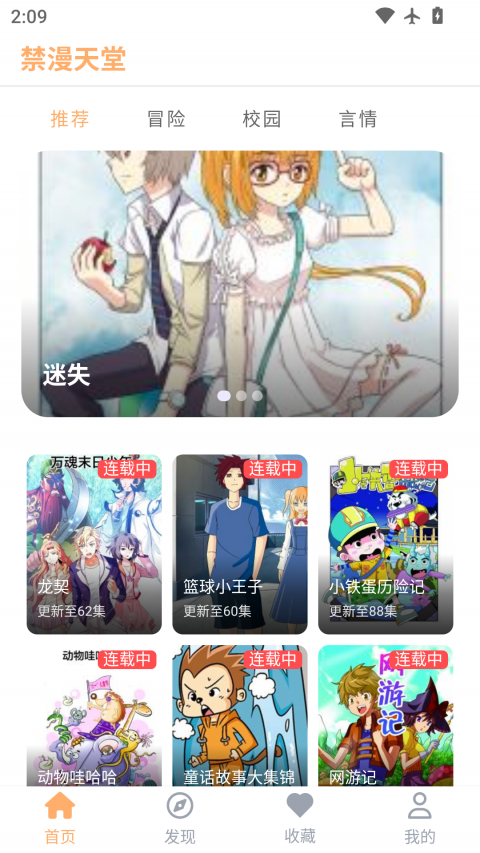图2