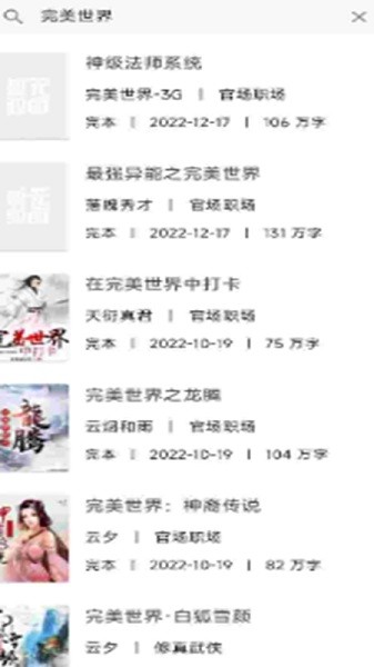 69书吧app