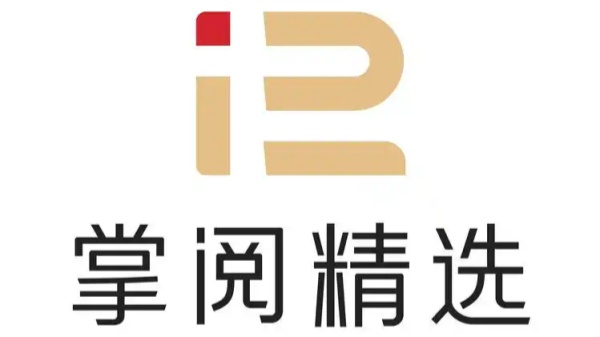 掌阅精选版本大全