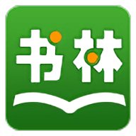 书林文学app