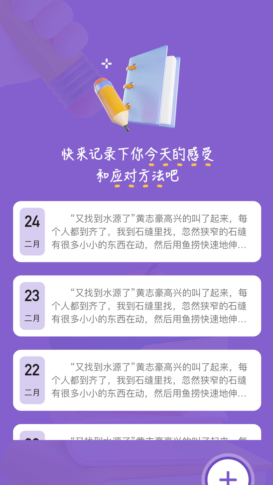 爱阅app