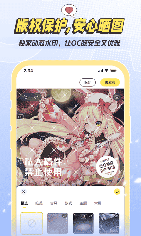 图3