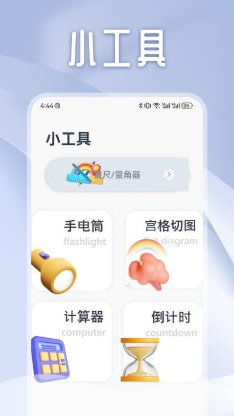 图1