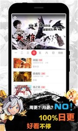 图4