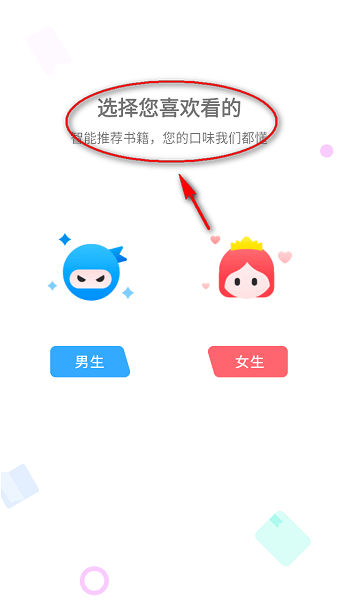 肥猫阅读免费版