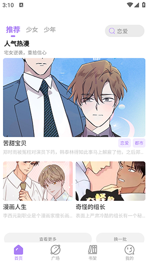图1