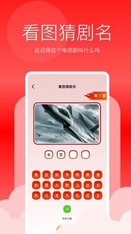 青鸟影视app