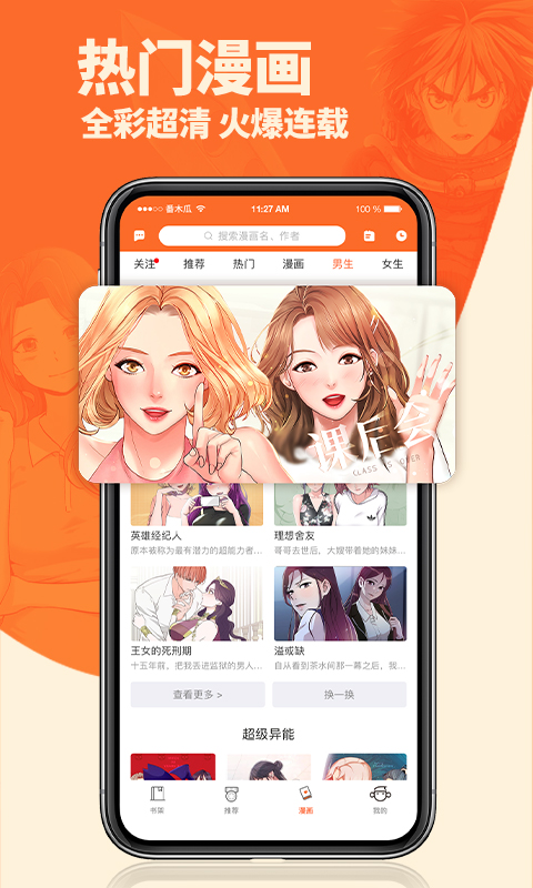 图4