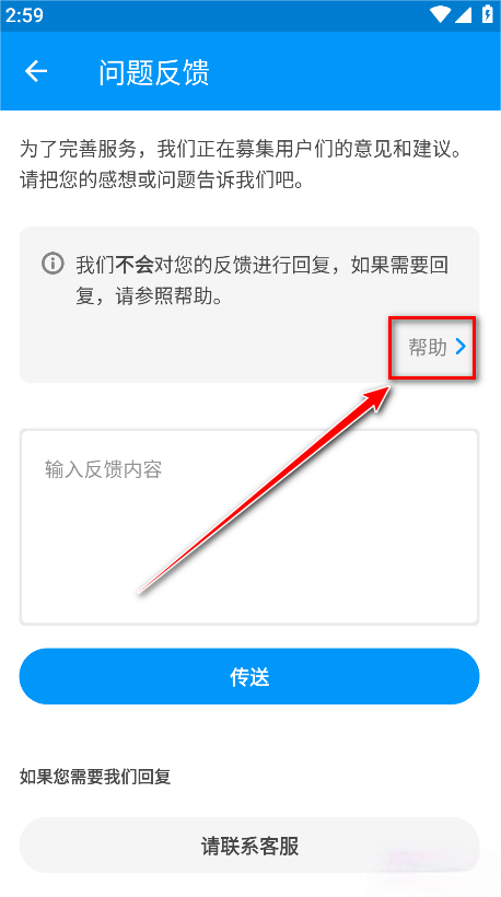 p站app
