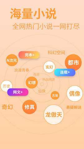 56书库app