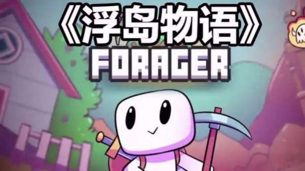 浮岛物语上古银河怎么解密