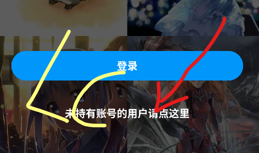 pixiv安装包
