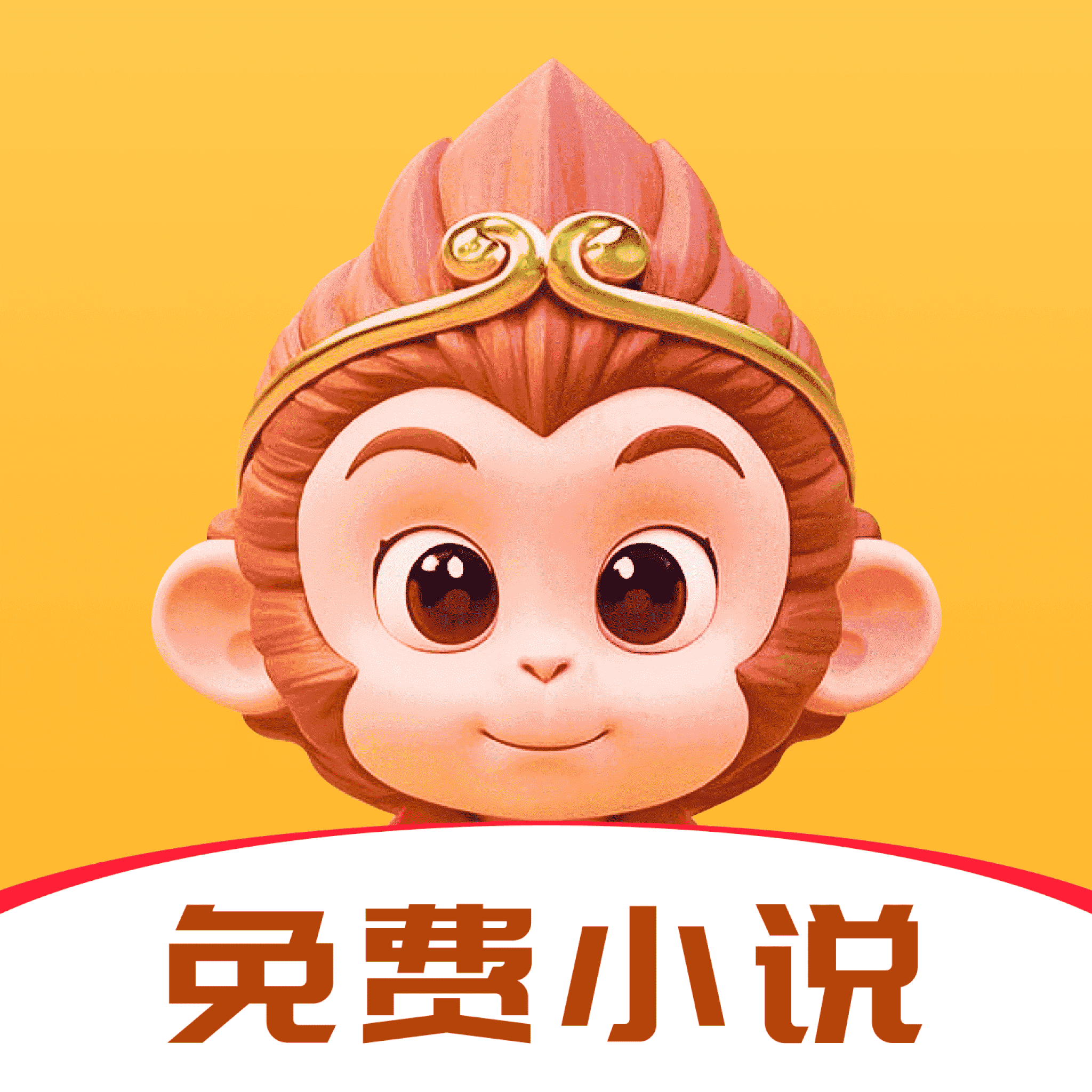 悸花乐读app