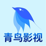 青鸟影视app