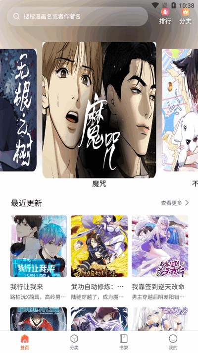 图4