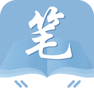 笔友阁app