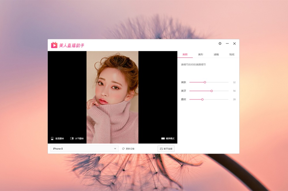 图2