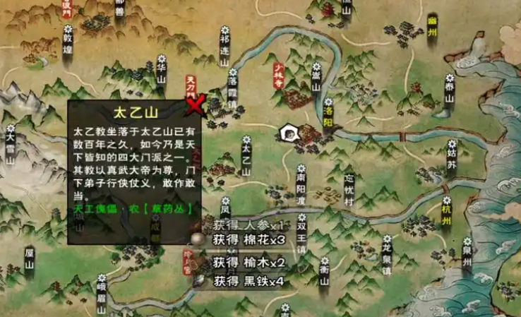 烟雨江湖傀儡怎么制作