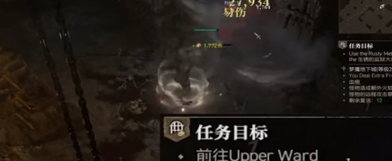 暗黑4强力首领钥匙怎么获得