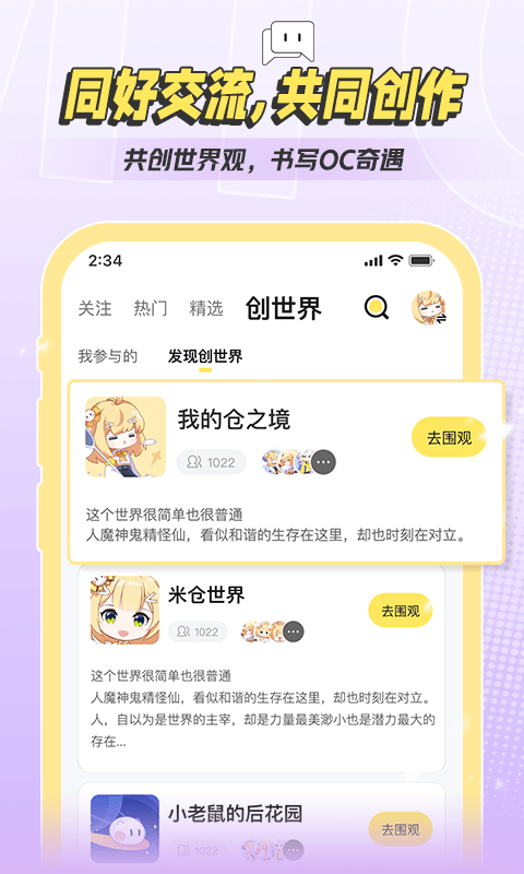 图4