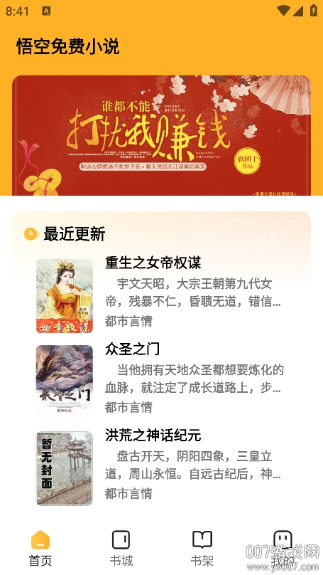 图4