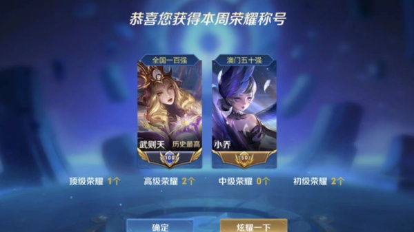 王者荣耀帮别人代打怎么登陆