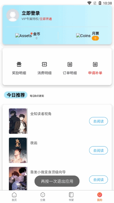 图1