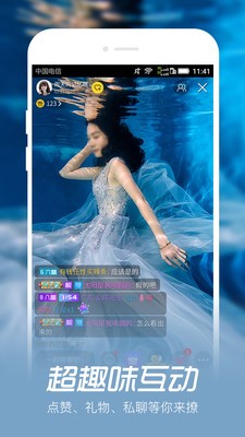 蜜月直播app