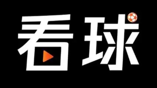 免费看球直播app推荐