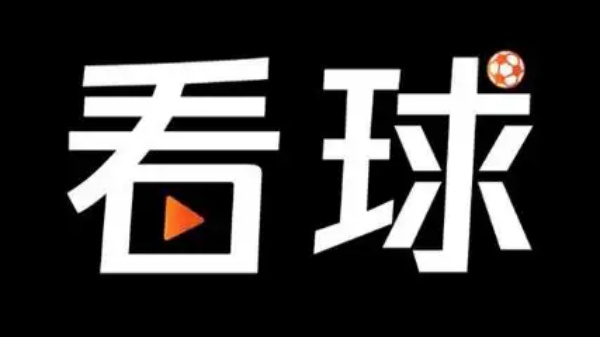 免费看足球赛直播app