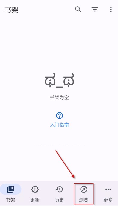 Komikku插件仓库