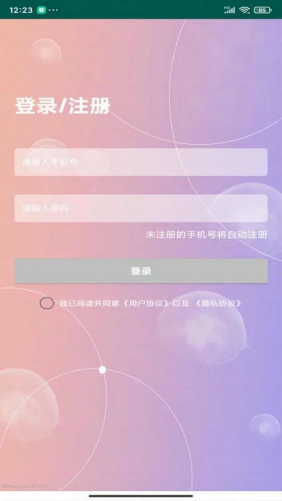 杏吧直播app