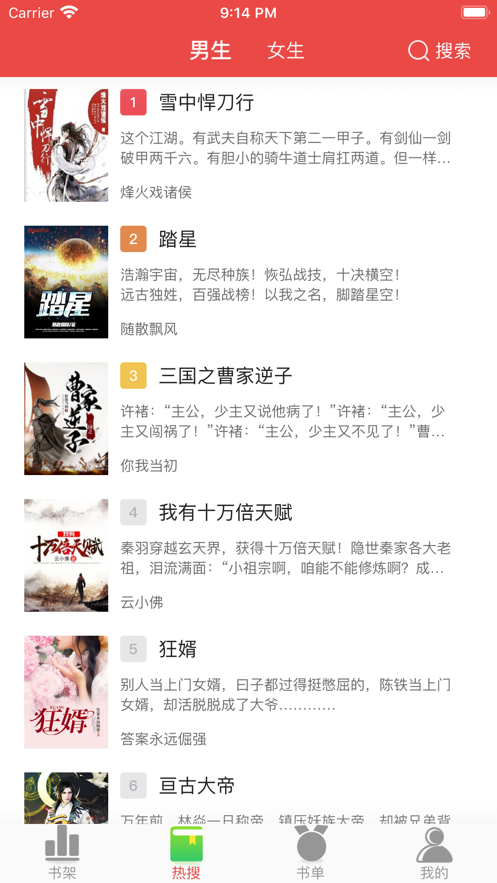 图1